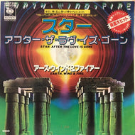 EARTH WIND & FIRE / STAR