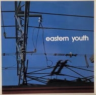 EASTERN YOUTH / 青すぎる空