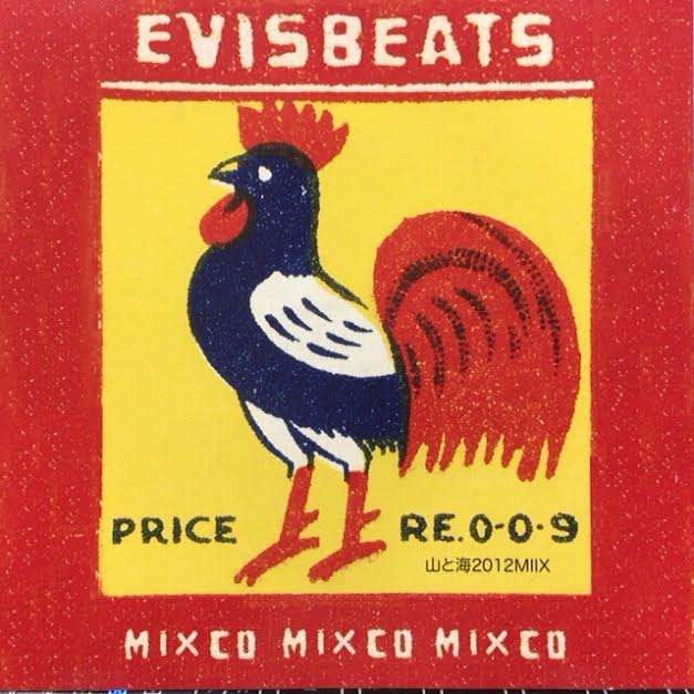 EVISBEATS Thats Life レコード 新品 mix CD 初回特典 - 邦楽
