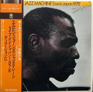 ELVIN JONES JAZZ MACHINE / Live In Japan 1978 (帯付)