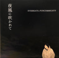 EVISBEATSとPUNCH&MIGHTY / 夜風に吹かれて