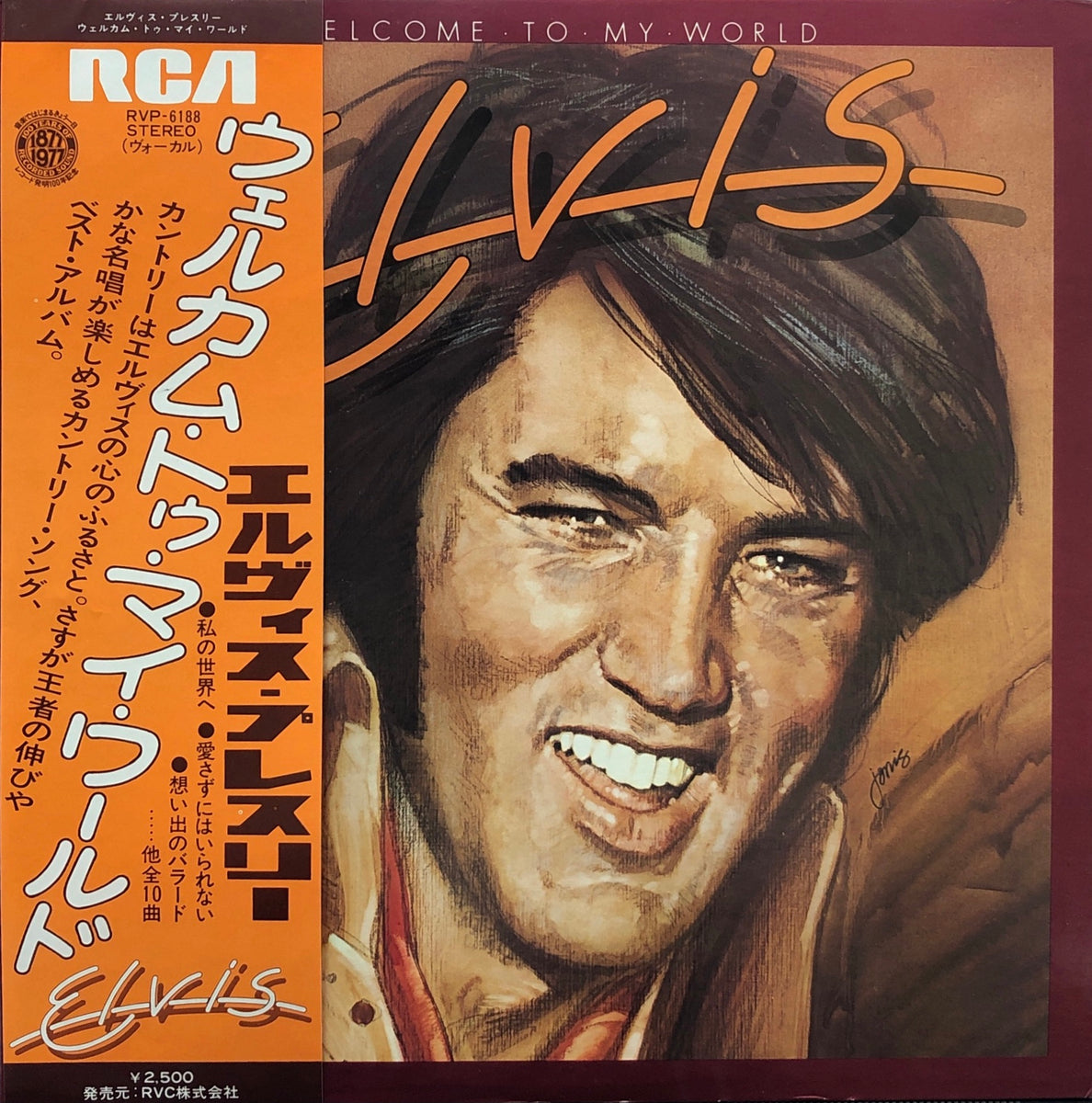 ELVIS PRESLEY &frasl; Welcome To My World (帯付) – TICRO MARKET