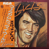 ELVIS PRESLEY / Welcome To My World (帯付)