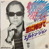 ELTON JOHN / 恋に捧げて...(Victim Of Love)