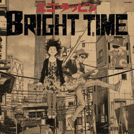 EGO-WRAPPIN' / BRIGHT TIME (書き下ろしジャケット)