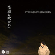 EVISBEATSとPUNCH&MIGHTY / 夜風に吹かれて