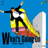 柄本明 / What’s Going On / 悲しいほど普通