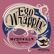 EGO-WRAPPIN' / サイコアナルシス / The Hunter
