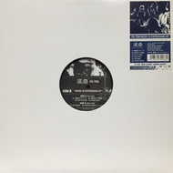 FU-TEN / MUSIC IS EXPRESSION-EP