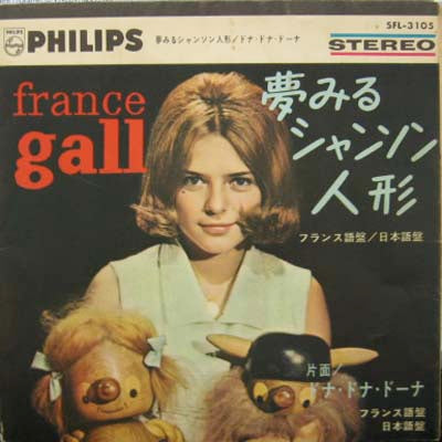 FRANCE GALL / 夢みるシャンソン人形 – TICRO MARKET