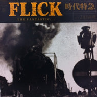 FLICK / 時代特急