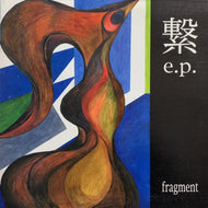 FRAGMENT / 繋 E.P. 