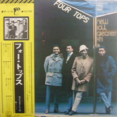 FOUR TOPS / GREATEST HITS 14