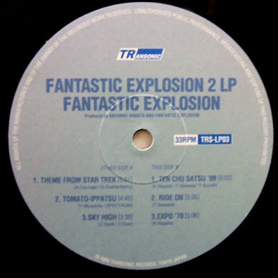 オンラインストア正本 スカイ・ハイ収録 FANTASTIC EXPLOSION 12インチ