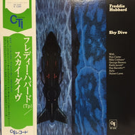 FREDDIE HUBBARD / SKY DIVE