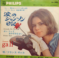 FRANCE GALL / 涙のシャンソン日記