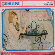 FRANCE GALL / アニーとボンボン