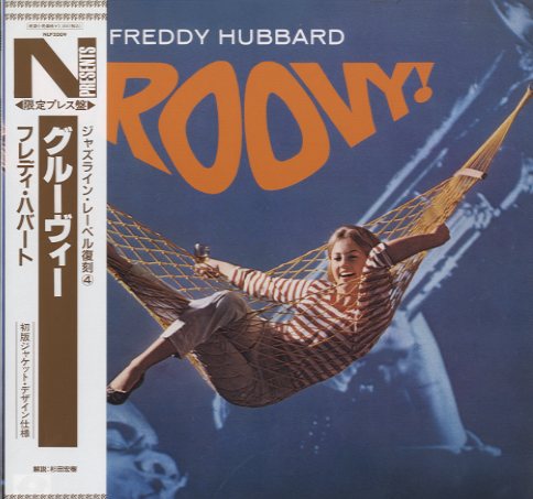 FREDDIE HUBBARD / GROOVY – TICRO MARKET