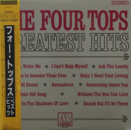 FOUR TOPS / GREATEST HITS