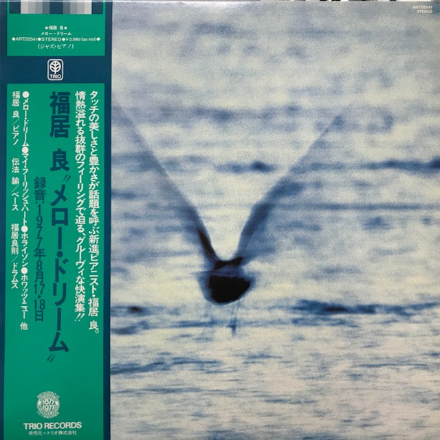 福居良 (Ryo Fukui) / MELLOW DREAM – TICRO MARKET