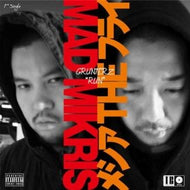 GRUNTERZ / RUN FEAT. MIKRIS & メシアTHEフライ