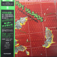 FUMIO KARASHIMA (辛島 文雄) / HOT ISLANDS