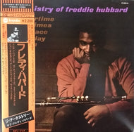FREDDIE HUBBARD / THE ARTISTRY OF FREDDIE HUBBARD