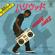 FREDDIE JAMES / ハリウッド (HOLLYWOOD)