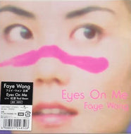 フェイ・ウォン （王菲） / Eyes On Me