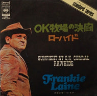 FRANKIE LAINE / Gunfight At OK Corral / Rawhide