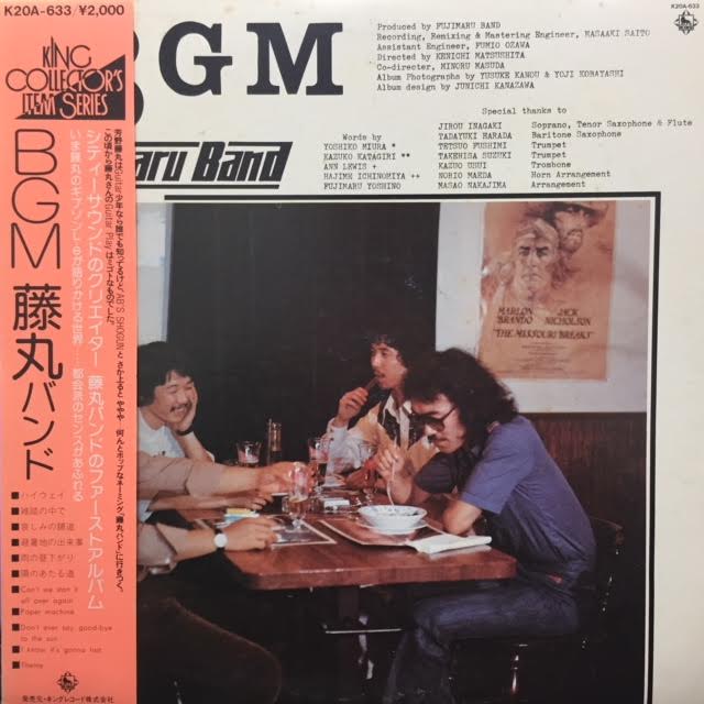 藤丸バンド / BGM – TICRO MARKET