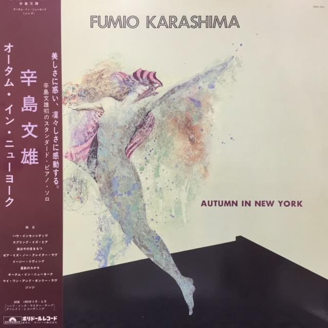 FUMIO KARASHIMA (辛島 文雄) / AUTUMN IN NEW YORK – TICRO MARKET