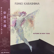 FUMIO KARASHIMA (辛島 文雄) / AUTUMN IN NEW YORK