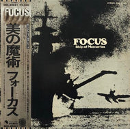 FOCUS / Ship Of Memories (帯付)