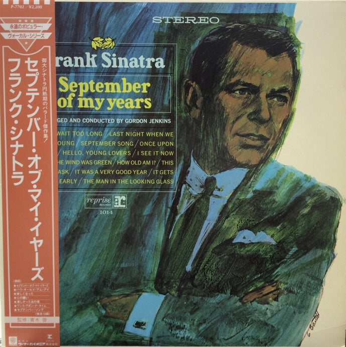 FRANK SINATRA / September Of My Years 帯付