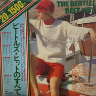 ファンタスティック・サウンズ・オーケストラ / ビートルズ・ヒットのすべて