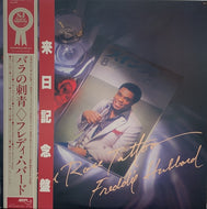 FREDDIE HUBBARD / The Rose Tattoo 帯付