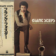 FRANK FOSTER / Giant Steps (帯付)