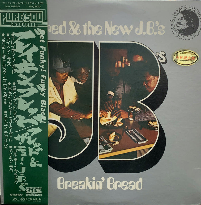 Fred Wesley and the J.B.'s - Lp レアグルーヴ 【公式通販】
