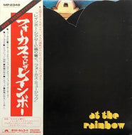 FOCUS / At The Rainbow (帯付)