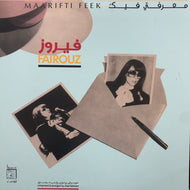 FAIRUZ / Maarifti Feek