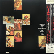 FRANKIE GOES TO HOLLYWOOD / The Power Of Love 愛の救世主