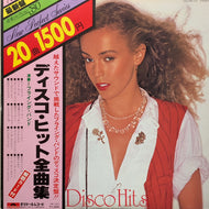 FLYING BAND / Disco Hits