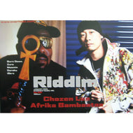 FREE PAPER / RIDDIM No.321 フリーペーパー