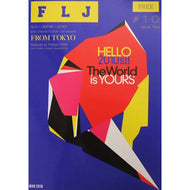 FREE PAPER / FLJ #10 フリーペーパー