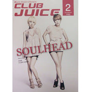 FREE PAPER / CLUB JUICE 2月号 フリーペーパー