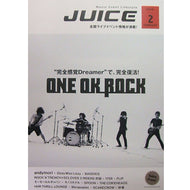 FREE PAPER / JUICE 2月号 フリーペーパー