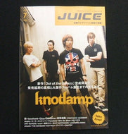 FREE PAPER / JUICE 7月号 フリーペーパー
