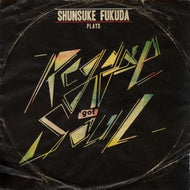 福田俊介 / REGGAE GOT SOUL