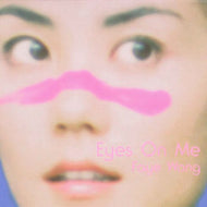 フェイ・ウォン （王菲） / Eyes On Me